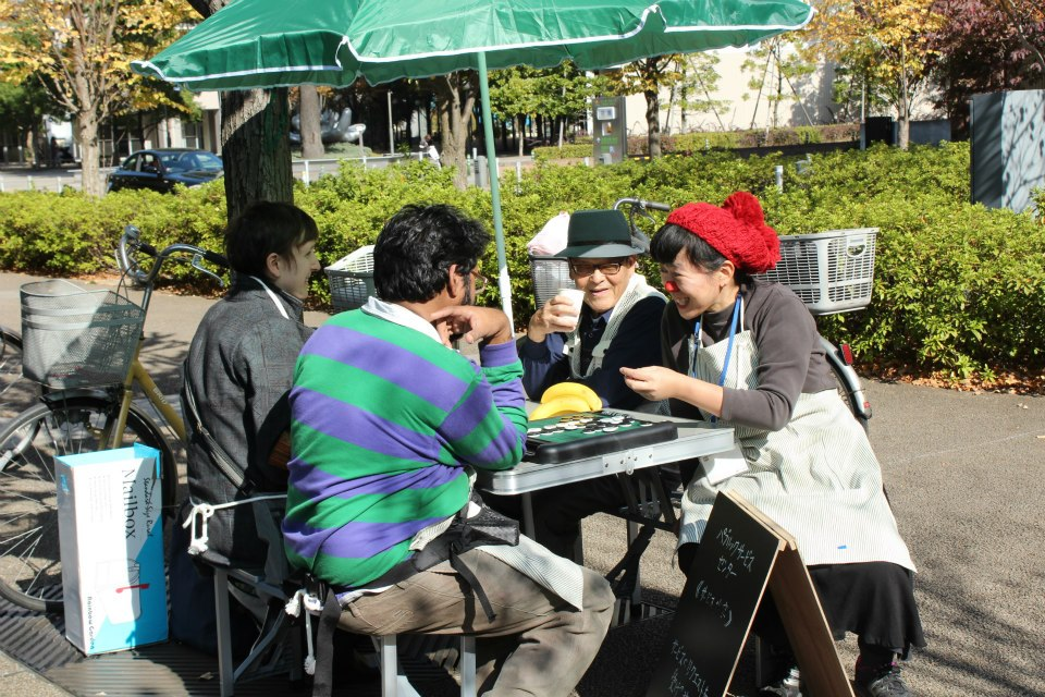 Public Service Centre in Tokyo